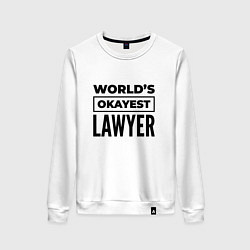 Свитшот хлопковый женский The worlds okayest lawyer, цвет: белый