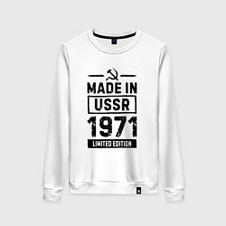 Свитшот хлопковый женский Made in USSR 1971 limited edition, цвет: белый