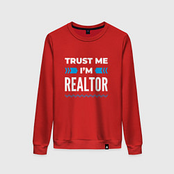 Свитшот хлопковый женский Trust me Im realtor, цвет: красный