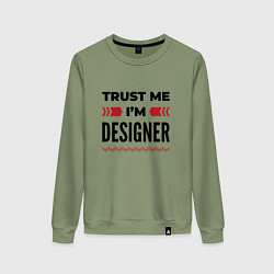 Свитшот хлопковый женский Trust me - Im designer, цвет: авокадо