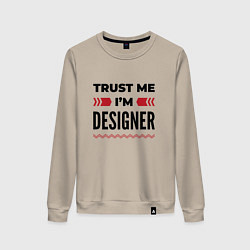 Женский свитшот Trust me - Im designer