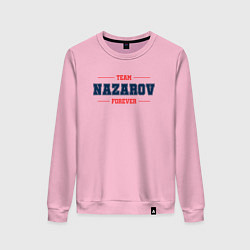 Женский свитшот Team Nazarov forever фамилия на латинице