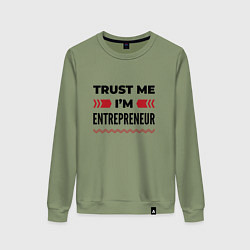 Свитшот хлопковый женский Trust me - Im entrepreneur, цвет: авокадо