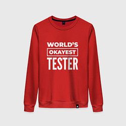 Женский свитшот Worlds okayest tester