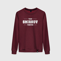 Женский свитшот Team Smirnov forever - фамилия на латинице