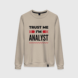 Свитшот хлопковый женский Trust me - Im analyst, цвет: миндальный