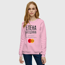 Свитшот хлопковый женский Елена бесценна, для всего остального есть Мастерка, цвет: светло-розовый — фото 2