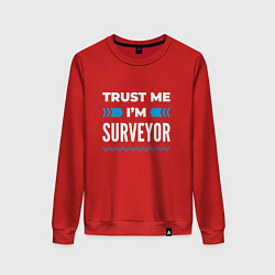 Женский свитшот Trust me Im surveyor