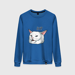 Свитшот хлопковый женский Eh?!, цвет: синий