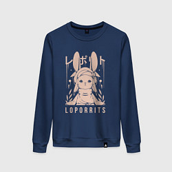 Свитшот хлопковый женский Loporrits Moon Tribe, цвет: тёмно-синий