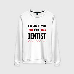 Женский свитшот Trust me - Im dentist