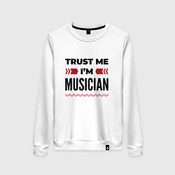 Свитшот хлопковый женский Trust me - Im musician, цвет: белый
