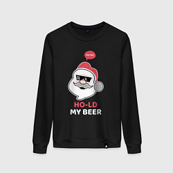 Свитшот хлопковый женский Ho ho hold my beer, цвет: черный