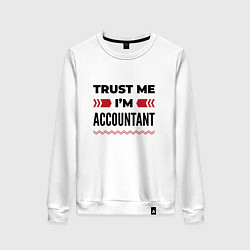 Женский свитшот Trust me - Im accountant