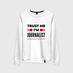 Женский свитшот Trust me - Im journalist