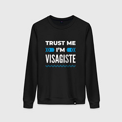 Женский свитшот Trust me Im visagiste