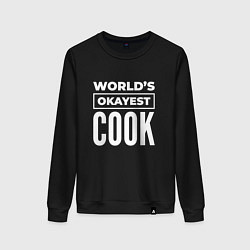 Свитшот хлопковый женский Worlds okayest cook, цвет: черный