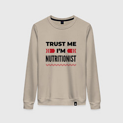 Женский свитшот Trust me - Im nutritionist