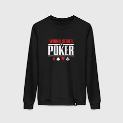 Свитшот хлопковый женский Мировая серия покера, цвет: черный