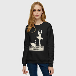 Свитшот хлопковый женский Пусть танцуют лебеди, цвет: черный — фото 2