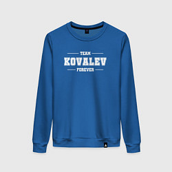 Свитшот хлопковый женский Team Kovalev forever - фамилия на латинице, цвет: синий