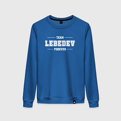 Свитшот хлопковый женский Team Lebedev forever - фамилия на латинице, цвет: синий