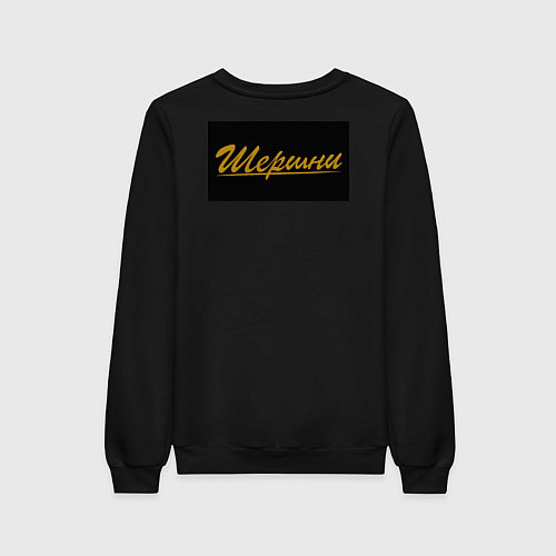 Женский свитшот Шершни Софи и Элла за кадром / Черный – фото 2