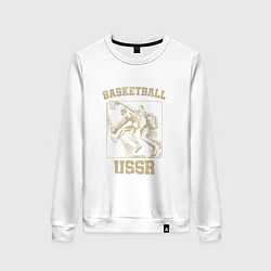 Свитшот хлопковый женский Баскетбол СССР советский спорт, цвет: белый