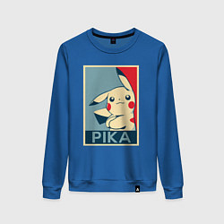 Женский свитшот Pika obey