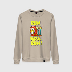 Свитшот хлопковый женский Run Ира run, цвет: миндальный