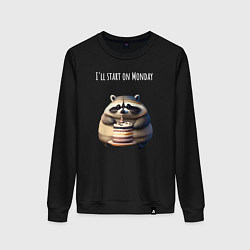 Свитшот хлопковый женский Начну с понедельника - нейросеть, цвет: черный
