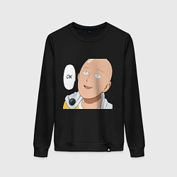 Свитшот хлопковый женский Saitama - Okey, цвет: черный