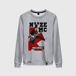 Свитшот хлопковый женский Noize MC - guitarist, цвет: меланж