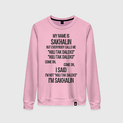 Свитшот хлопковый женский Huli, цвет: светло-розовый