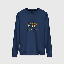 Женский свитшот VIP персона