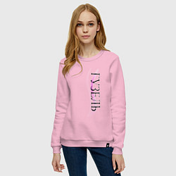 Свитшот хлопковый женский Имя Гузель, цвет: светло-розовый — фото 2