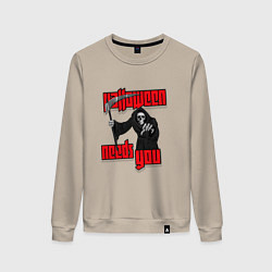 Женский свитшот Хэллоуин хочет тебя