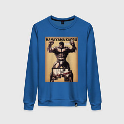 Свитшот хлопковый женский Боец Баки: Ханаяма Каору, цвет: синий