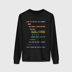 Свитшот хлопковый женский Cozy, цвет: черный