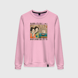 Свитшот хлопковый женский Японки и кот мем, цвет: светло-розовый