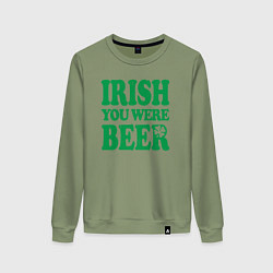 Свитшот хлопковый женский Irish you were beer, цвет: авокадо