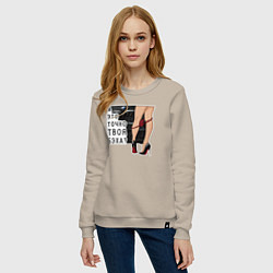 Свитшот хлопковый женский А это точно твоя бэха, цвет: миндальный — фото 2