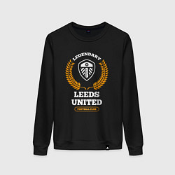 Женский свитшот Лого Leeds United и надпись legendary football clu