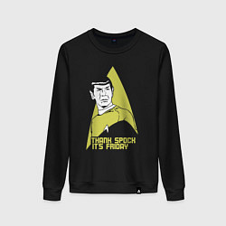 Женский свитшот Спасибо Спок сегодня пятница