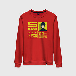 Женский свитшот Sung Jinwoo strongest hunter