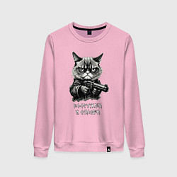 Свитшот хлопковый женский Опасный кот, цвет: светло-розовый