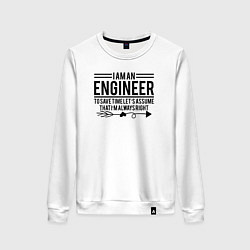 Женский свитшот I am an engineer