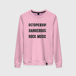 Женский свитшот Осторожно rock music