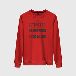 Женский свитшот Осторожно rock music