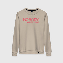 Свитшот хлопковый женский Nobody wants to die logo, цвет: миндальный